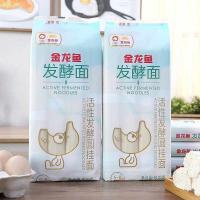 金龙鱼 活性发酵圆挂面  800G  (单位：袋 )