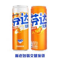 可口可乐 芬达 碳酸饮料 全塑包 330ml*6罐/组*4 (单位:组) 新老包装随机发货