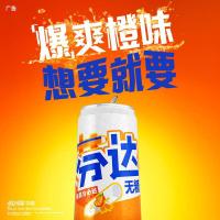 可口可乐 芬达 碳酸饮料 全塑包 330ml*6罐/组*4 (单位:组) 新老包装随机发货