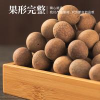 禾煜 小核 桂圆 500g(单位：袋)