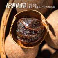 禾煜 小核 桂圆 500g(单位：袋)