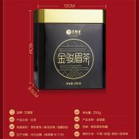 艺福堂 正宗武夷桐木关工夫红茶 金骏眉 250g（单位：罐）