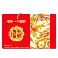 十月稻田（SHI YUE DAO TIAN）五谷杂粮礼盒 2.4kg 真空包装（单位：盒）