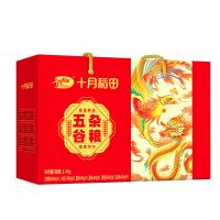 十月稻田（SHI YUE DAO TIAN）五谷杂粮礼盒 2.4kg 真空包装（单位：盒）