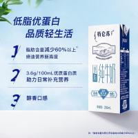 蒙牛（MENGNIU） 特仑苏纯牛奶 低脂 250ml*12包 (单位:提)