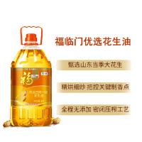 福临门 优选花生油 4L （单位：桶）