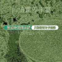 福东海（FU DONG HAI） 羽衣甘蓝 冲饮粉 新老包装随机发货 80g（5g×16条） （单位:袋）