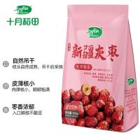 十月稻田（SHI YUE DAO TIAN） 新疆 灰枣 500g(单位：袋)