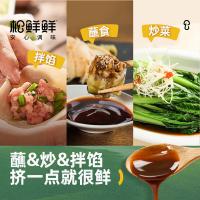 松鲜鲜 松茸 素蚝油 235g(单位：瓶) 新老版本随机发货