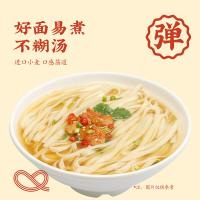 想念 无盐原味 挂面 900g*3（单位：组）