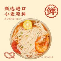 想念 无盐原味 挂面 900g*3（单位：组）