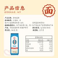 想念 无盐原味 挂面 900g*3（单位：组）