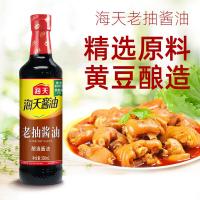 海天  致美味-吉祥如意 5件套调味品礼盒 金标生抽598g+薄盐生抽500mL+米醋500mL+酱油500ml+蚝油590g（单位：盒)