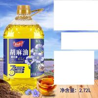 厨道（Cook moral） 有机胡麻油 2.72L（单位：桶）