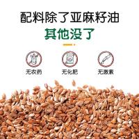 厨道（Cook moral） 有机胡麻油 2.72L（单位：桶）