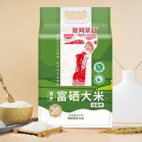 陇间柒月 寿乡 富硒大米 5kg (单位：袋) 真空包装