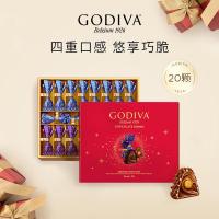 歌帝梵（GODIVA） 臻粹礼盒 果仁巧克力 20颗 200g (单位:盒)