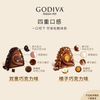 歌帝梵（GODIVA） 臻粹礼盒 果仁巧克力 20颗 200g (单位:盒)