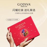 歌帝梵（GODIVA） 臻粹礼盒 果仁巧克力 20颗 200g (单位:盒)