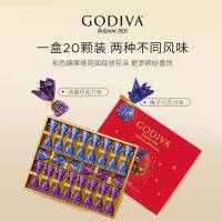 歌帝梵（GODIVA） 臻粹礼盒 果仁巧克力 20颗 200g (单位:盒)