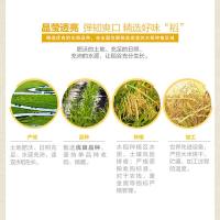 金龙鱼 御品福 珍珠米 5KG（单位：袋）真空包装