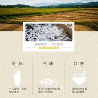 金龙鱼 御品福 珍珠米 5KG（单位：袋）真空包装