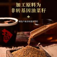 咪然 非转基因醇香 菜籽油 5L（单位：桶）