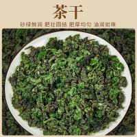 忆江南 一级 清香型 铁观音 200g (单位:盒)