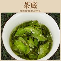 忆江南 一级 清香型 铁观音 200g (单位:盒)