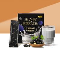 五谷磨房 黑之养 五黑豆浆粉 320g   新旧包装随机发货 (单位:盒)