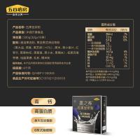 五谷磨房 黑之养 五黑豆浆粉 320g   新旧包装随机发货 (单位:盒)