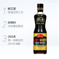 鲁花 全黑豆 全黑豆味极鲜 500ML (单位：瓶)