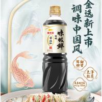 金龙鱼 零添加特级味极鲜 1L（单位：瓶）