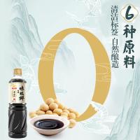 金龙鱼 零添加特级味极鲜 1L（单位：瓶）