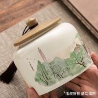 印象堂 碧螺春 绿茶 两种包装 随机发货 240g （单位:盒）