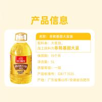海天  天赐良谷 非转基因大豆油 5L （单位：桶）