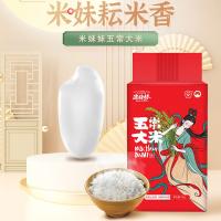 米妹妹（MIMEIMEI） 米仙子 五常大米 1kg(单位：袋) 真空包装