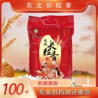 邻家饭香 1354 大米 500g （单位：袋）