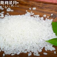 陇间柒月 富硒 大米 1kg 真空包装 （单位:袋）