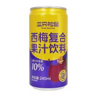 三只松鼠（Three Squirrels） 复合果汁饮料 罐装 西梅汁 240ml (单位:罐)