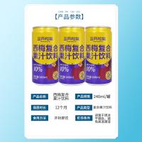 三只松鼠（Three Squirrels） 复合果汁饮料 罐装 西梅汁 240ml (单位:罐)