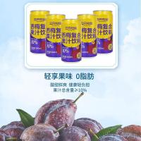 三只松鼠（Three Squirrels） 复合果汁饮料 罐装 西梅汁 240ml (单位:罐)
