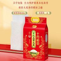 十月稻田（SHI YUE DAO TIAN） 有机 五常大米 5kg 真空包装 （单位:袋）