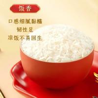 十月稻田（SHI YUE DAO TIAN） 有机 五常大米 5kg 真空包装 （单位:袋）