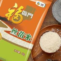 福临门 真空包装 丝苗米 5kg（单位：袋）