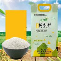 九月葵 稻香米 大米 5kg (单位: 袋)真空包装