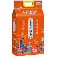 十月稻田（SHI YUE DAO TIAN） 东北大米 黑龙江产区 生态长粒香 大米 5kg/袋 真空包装 （单位:袋）