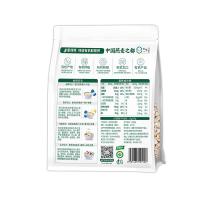 阴山优麦（YIN SHAN OATS） 即食 营养早餐 有机纯燕麦片 700g （单位:袋）