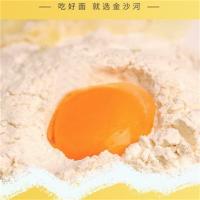 金沙河 真味多用途小麦粉 5kg（单位:袋）