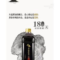千禾 特级 头道原香生抽酱油 1L （单位:瓶）